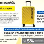 สมัครบัตรเครดิตกรุงศรีนาว