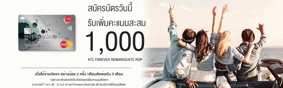 ktc-banner-4