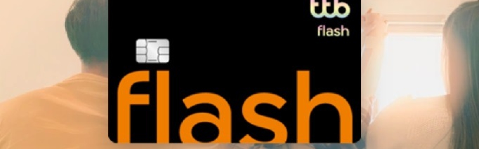 โปรโมชั่น สมัครบัตร TTB Flash ล่าสุด | Credit Card TH